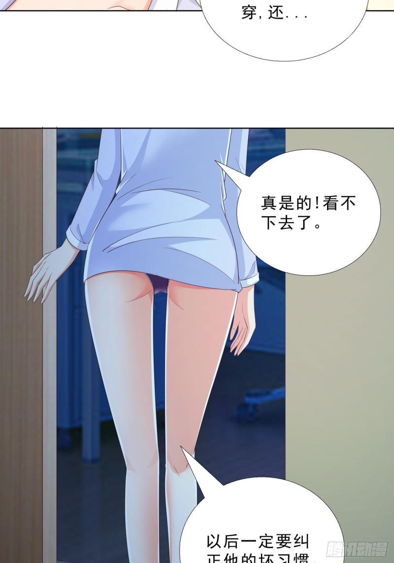 超级校医韩漫全集-85 睡你房间无删减无遮挡章节图片 