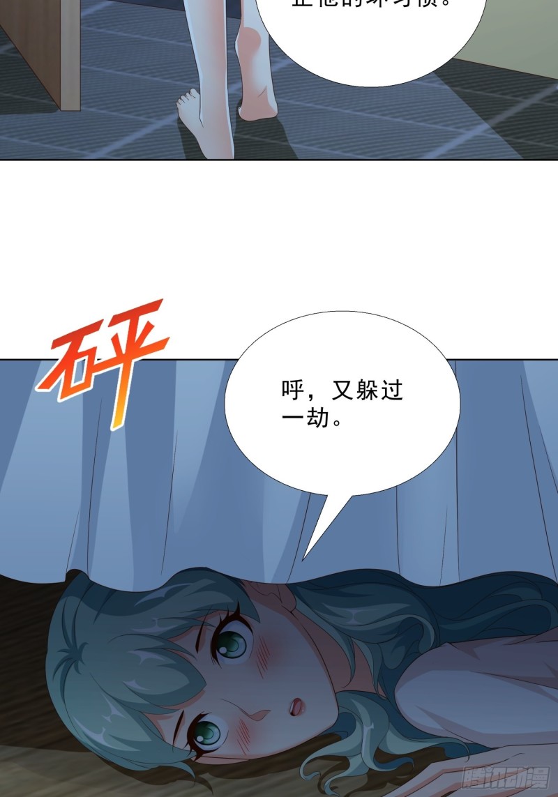 超级校医韩漫全集-85 睡你房间无删减无遮挡章节图片 