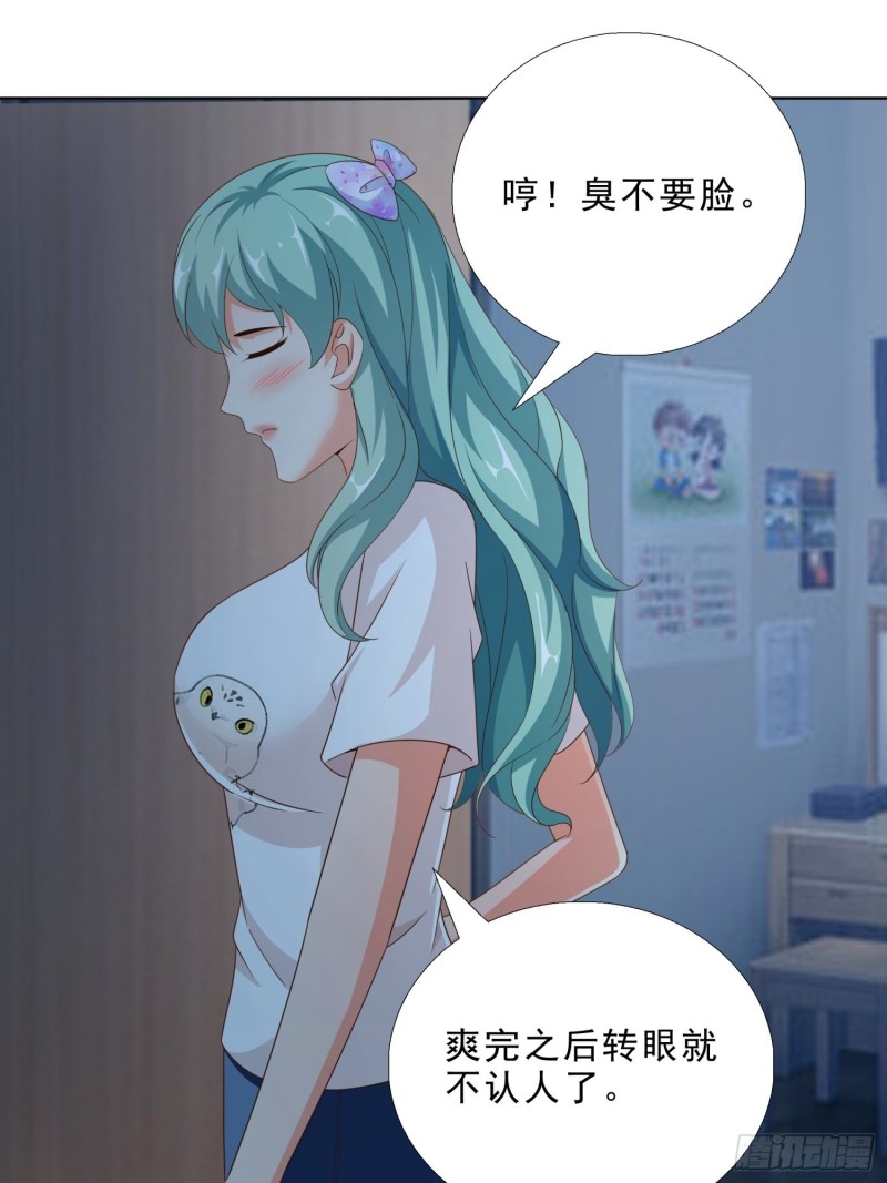 超级校医韩漫全集-85 睡你房间无删减无遮挡章节图片 