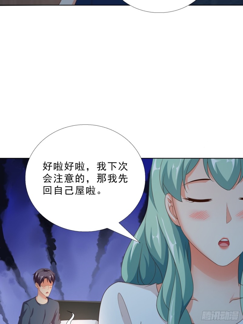 超级校医韩漫全集-85 睡你房间无删减无遮挡章节图片 