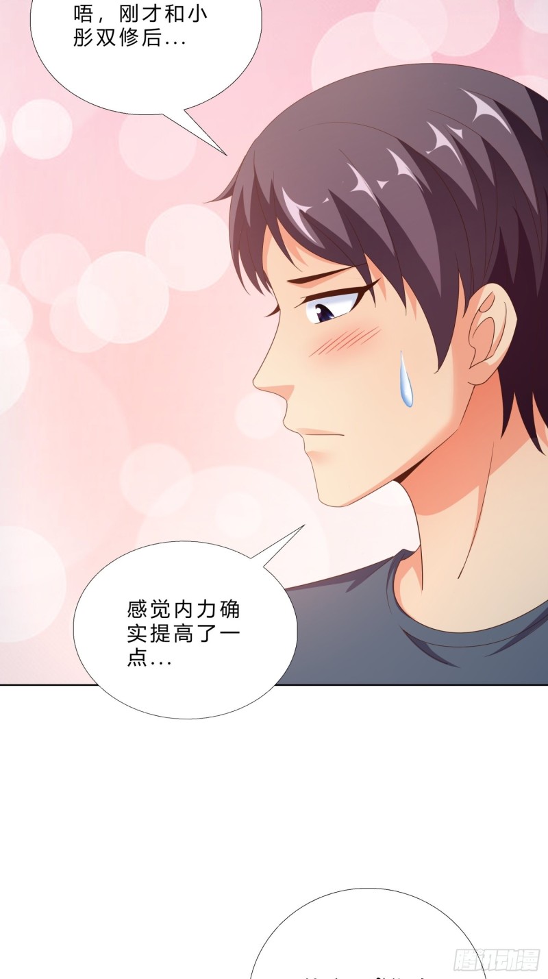 超级校医韩漫全集-85 睡你房间无删减无遮挡章节图片 