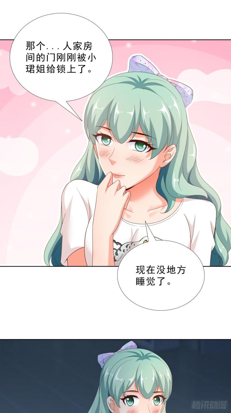 超级校医韩漫全集-85 睡你房间无删减无遮挡章节图片 