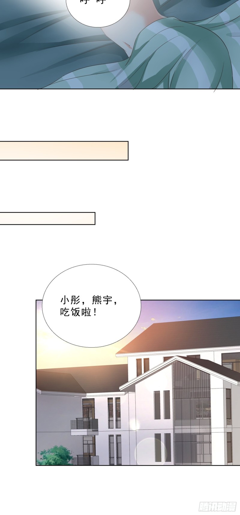 超级校医韩漫全集-85 睡你房间无删减无遮挡章节图片 