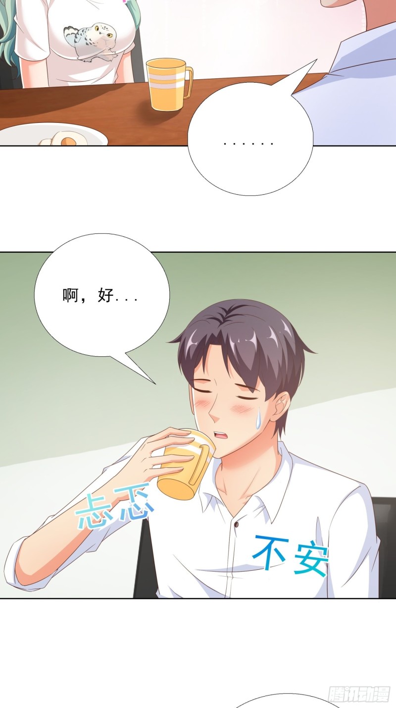 超级校医韩漫全集-85 睡你房间无删减无遮挡章节图片 
