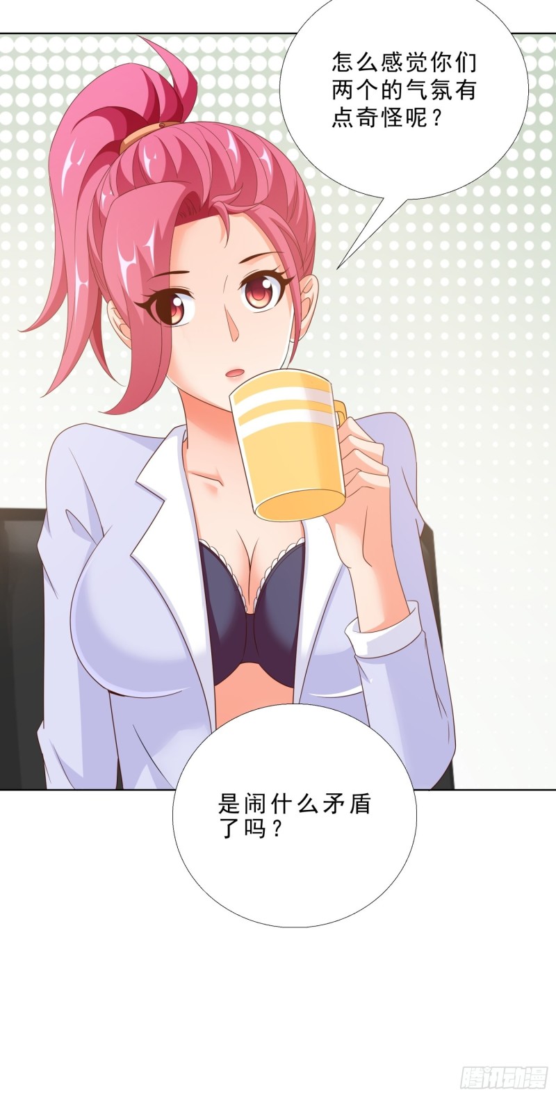 超级校医韩漫全集-85 睡你房间无删减无遮挡章节图片 