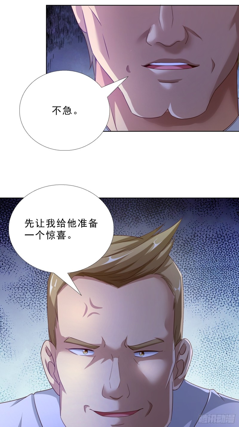 超级校医韩漫全集-86 关平军的报复无删减无遮挡章节图片 