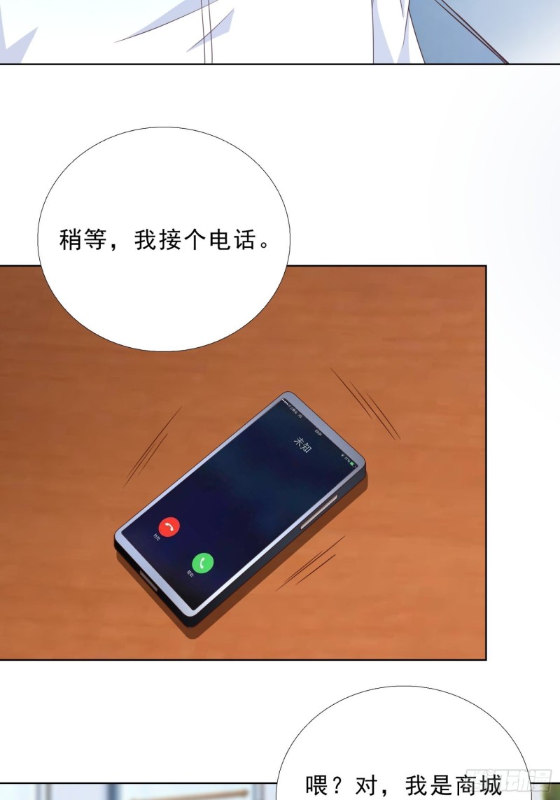 超级校医韩漫全集-86 关平军的报复无删减无遮挡章节图片 