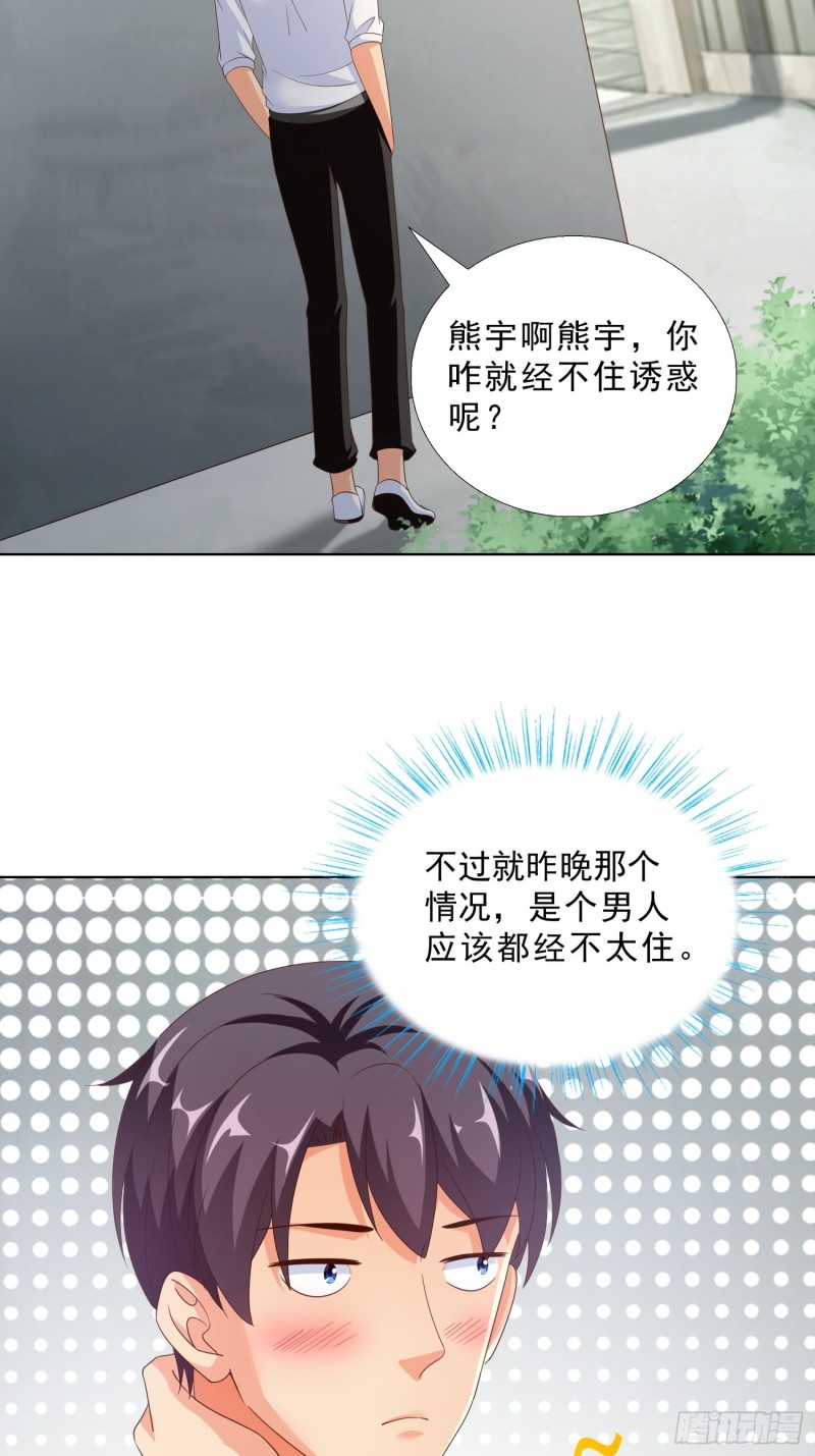 超级校医韩漫全集-86 关平军的报复无删减无遮挡章节图片 