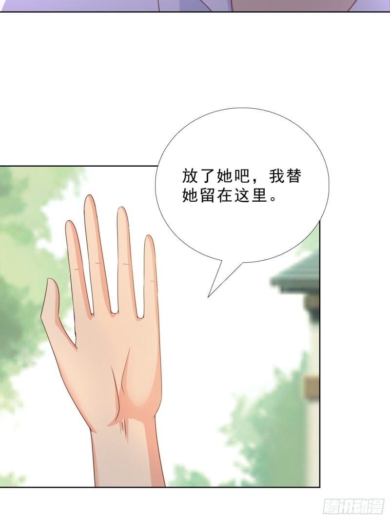 超级校医韩漫全集-87 怎么哭了？无删减无遮挡章节图片 