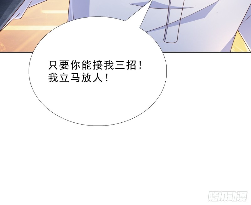 超级校医韩漫全集-87 怎么哭了？无删减无遮挡章节图片 
