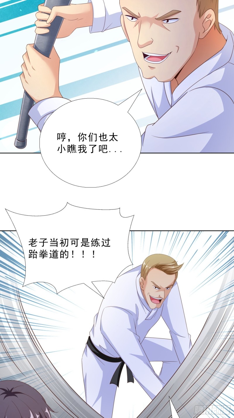 超级校医韩漫全集-87 怎么哭了？无删减无遮挡章节图片 