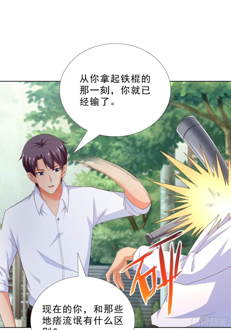 超级校医韩漫全集-87 怎么哭了？无删减无遮挡章节图片 