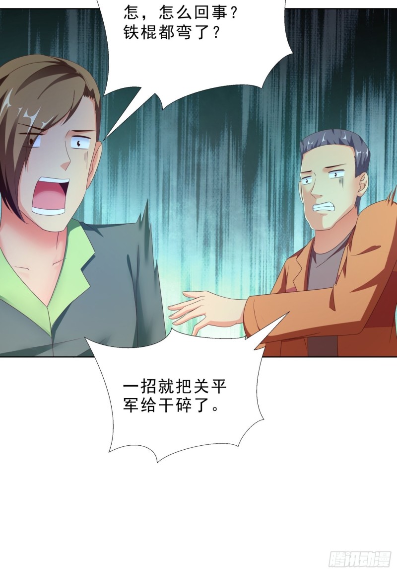 超级校医韩漫全集-87 怎么哭了？无删减无遮挡章节图片 