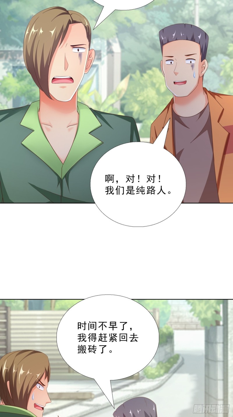 超级校医韩漫全集-87 怎么哭了？无删减无遮挡章节图片 