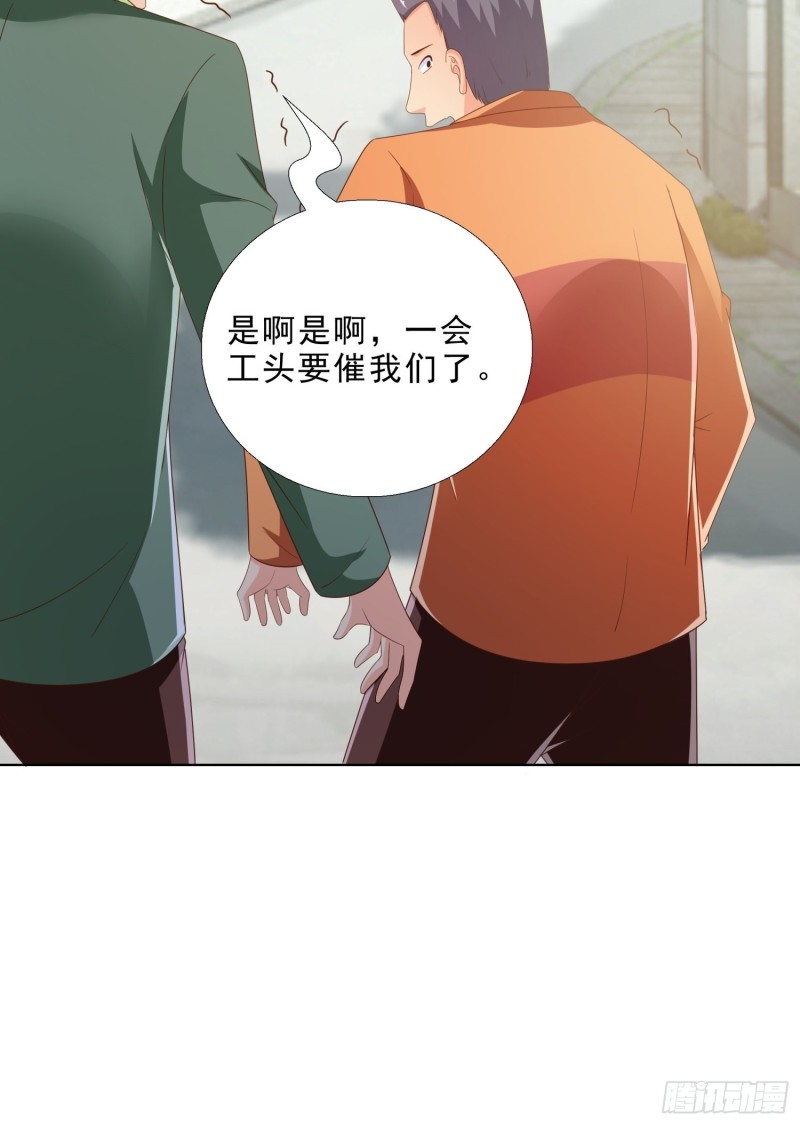 超级校医韩漫全集-87 怎么哭了？无删减无遮挡章节图片 