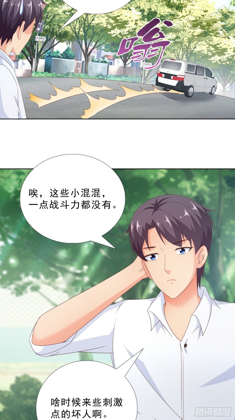 超级校医韩漫全集-87 怎么哭了？无删减无遮挡章节图片 