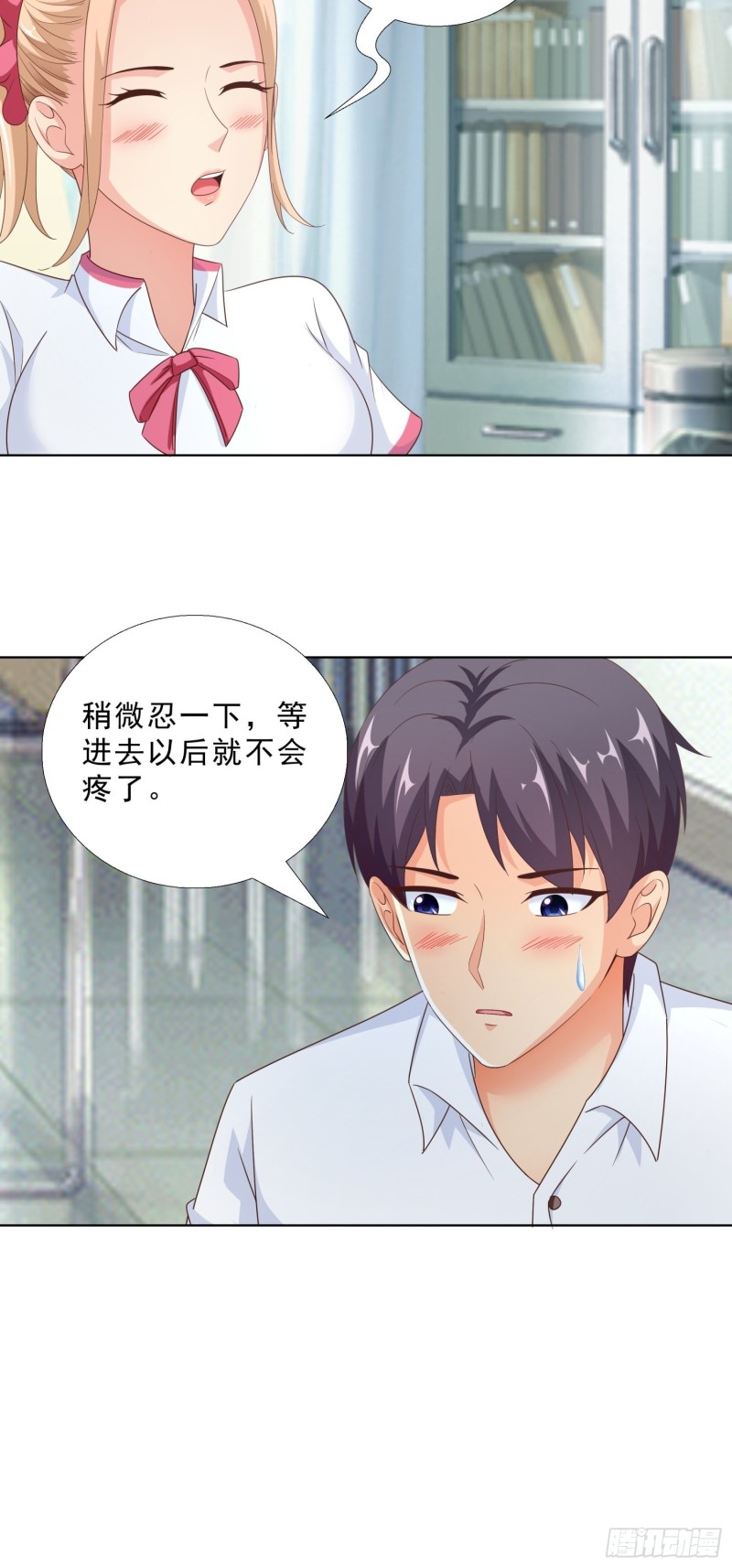 超级校医韩漫全集-87 怎么哭了？无删减无遮挡章节图片 