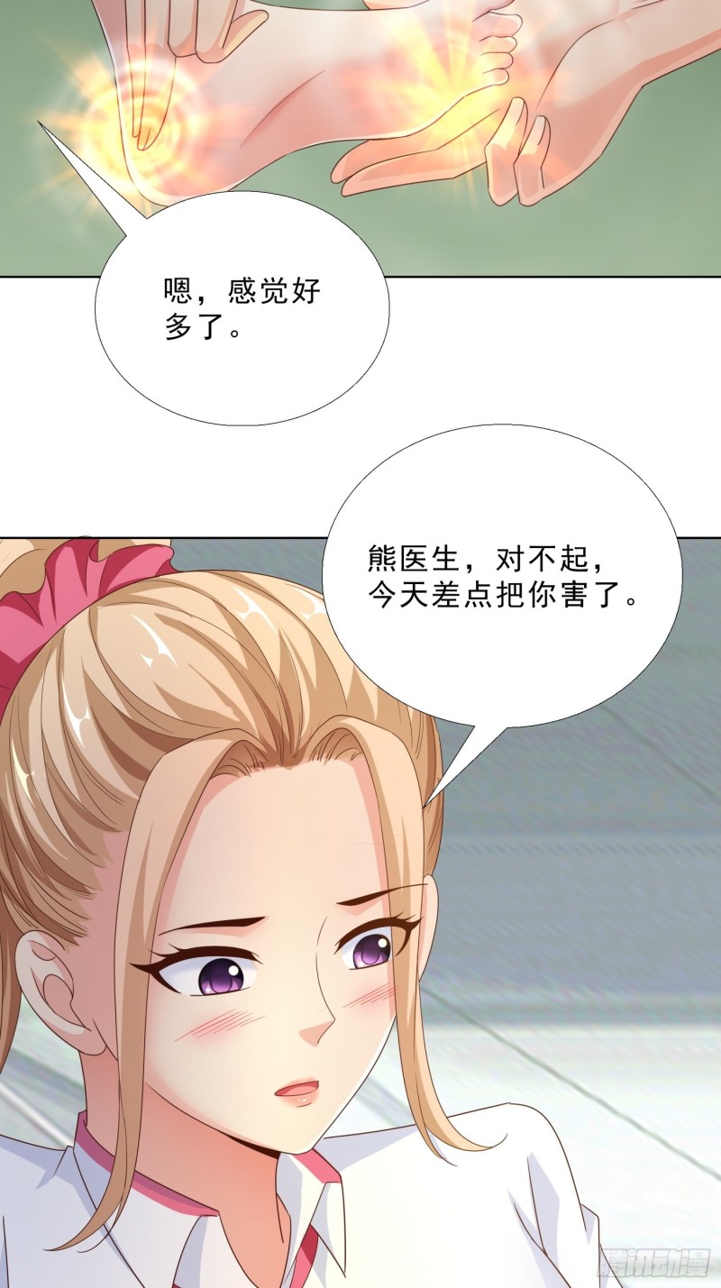 超级校医韩漫全集-87 怎么哭了？无删减无遮挡章节图片 