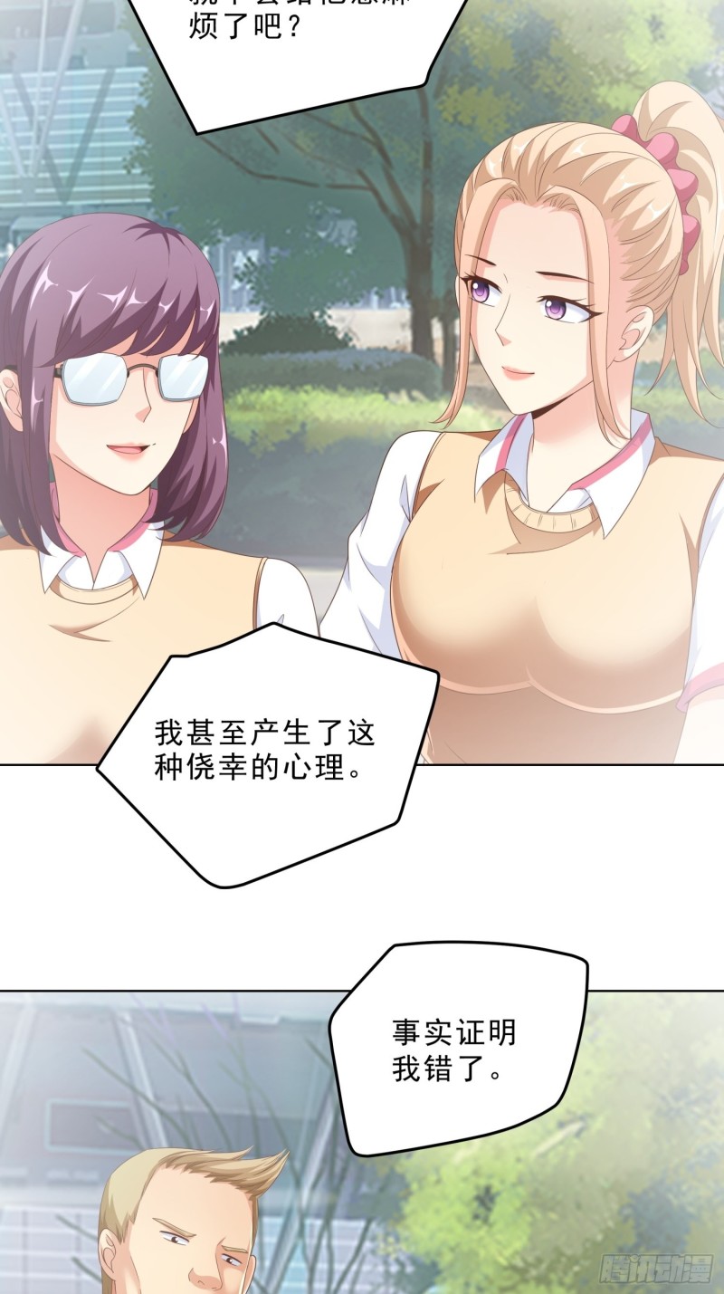 超级校医韩漫全集-87 怎么哭了？无删减无遮挡章节图片 