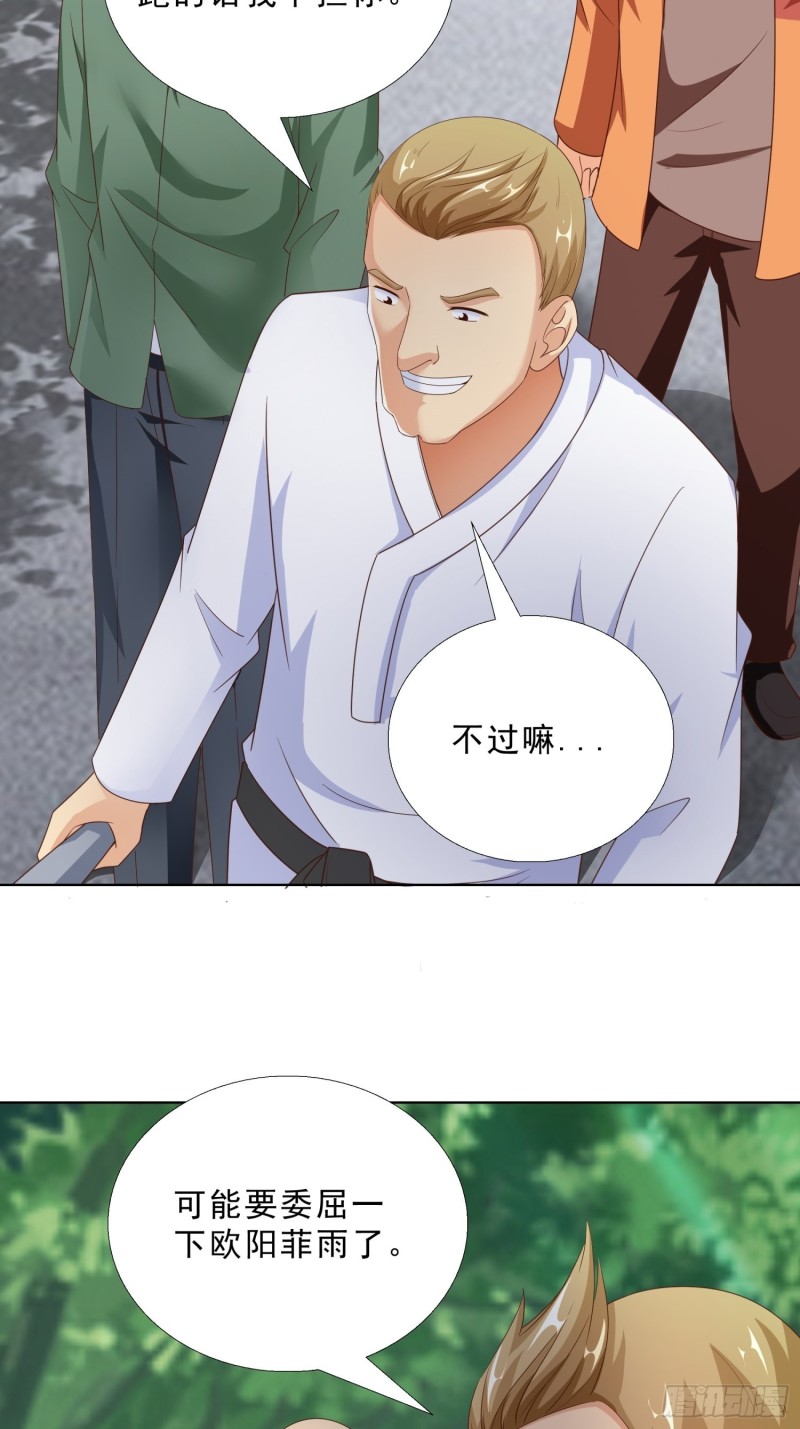 超级校医韩漫全集-87 怎么哭了？无删减无遮挡章节图片 