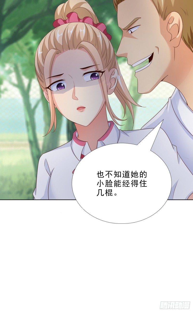 超级校医韩漫全集-87 怎么哭了？无删减无遮挡章节图片 