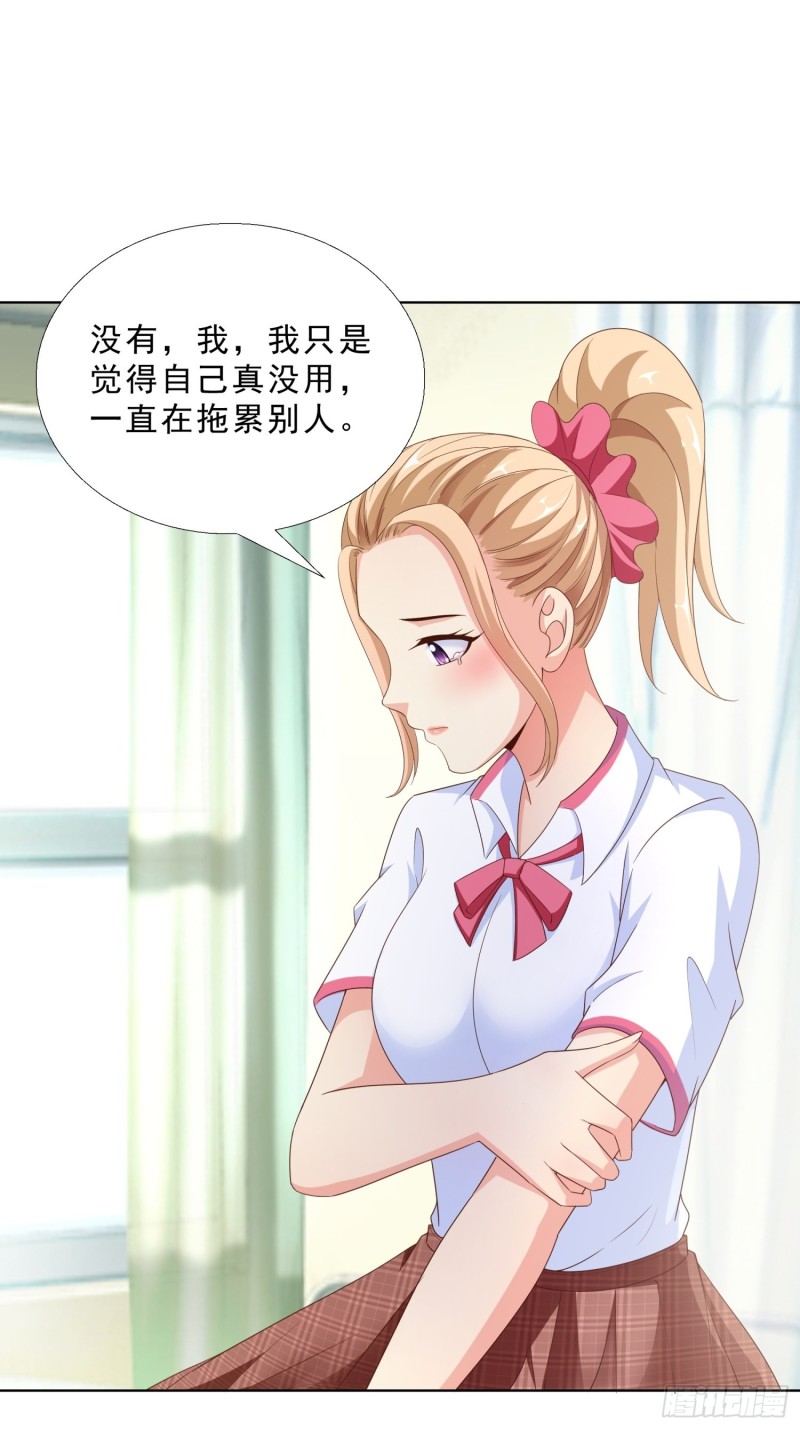 超级校医韩漫全集-88 给我跪下无删减无遮挡章节图片 