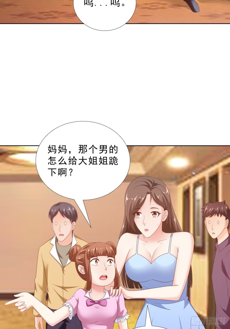 超级校医韩漫全集-88 给我跪下无删减无遮挡章节图片 