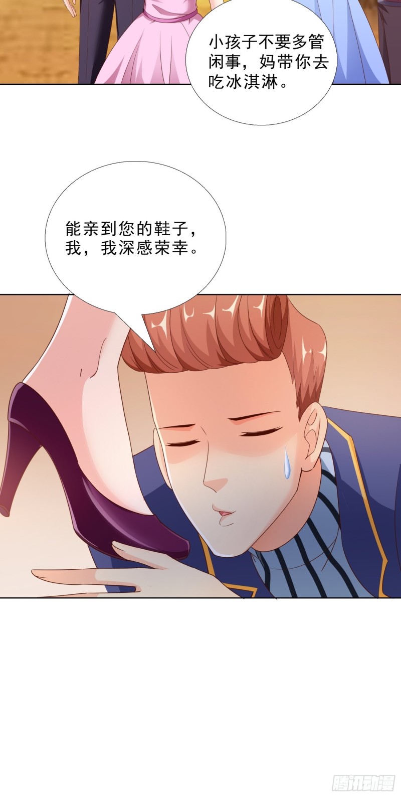超级校医韩漫全集-88 给我跪下无删减无遮挡章节图片 
