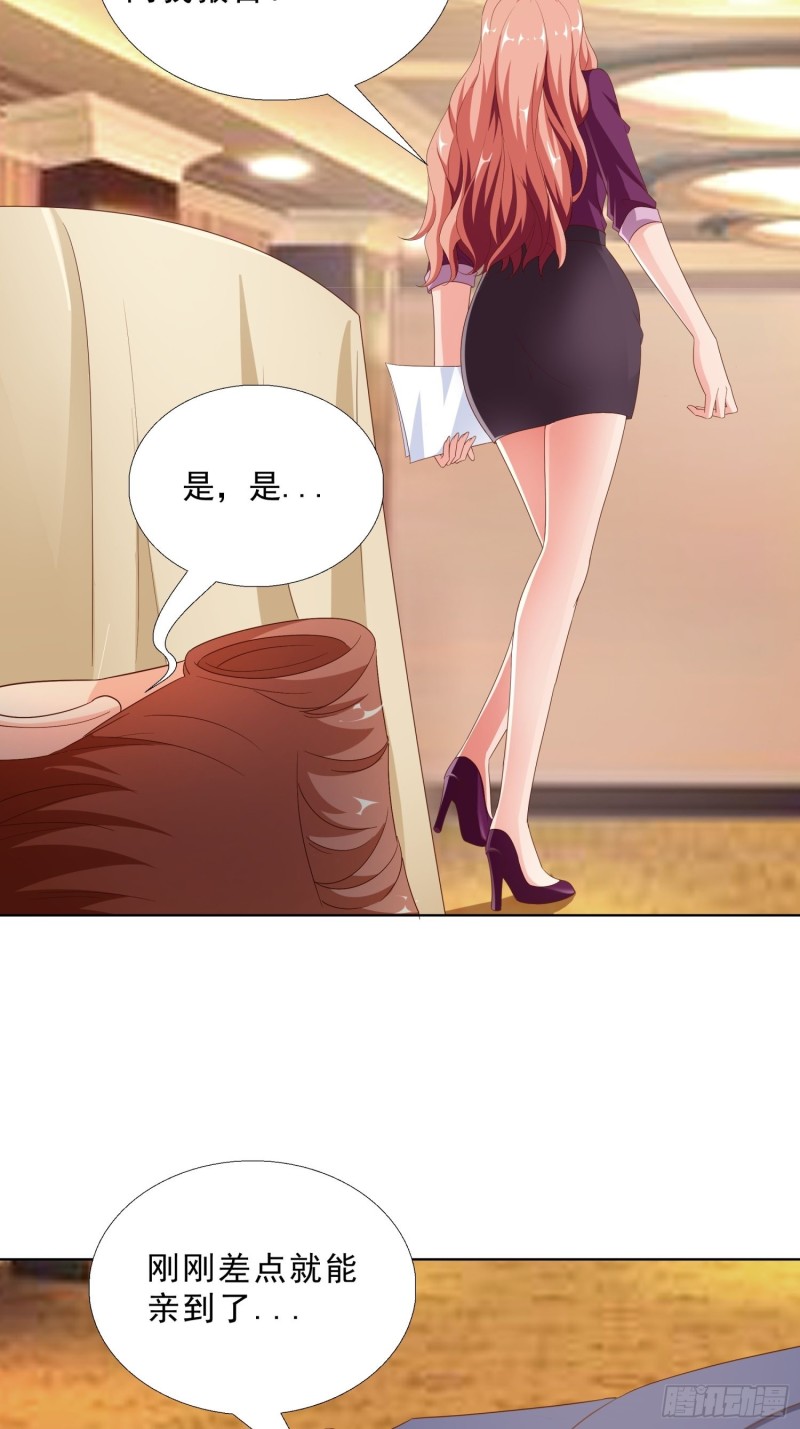 超级校医韩漫全集-88 给我跪下无删减无遮挡章节图片 