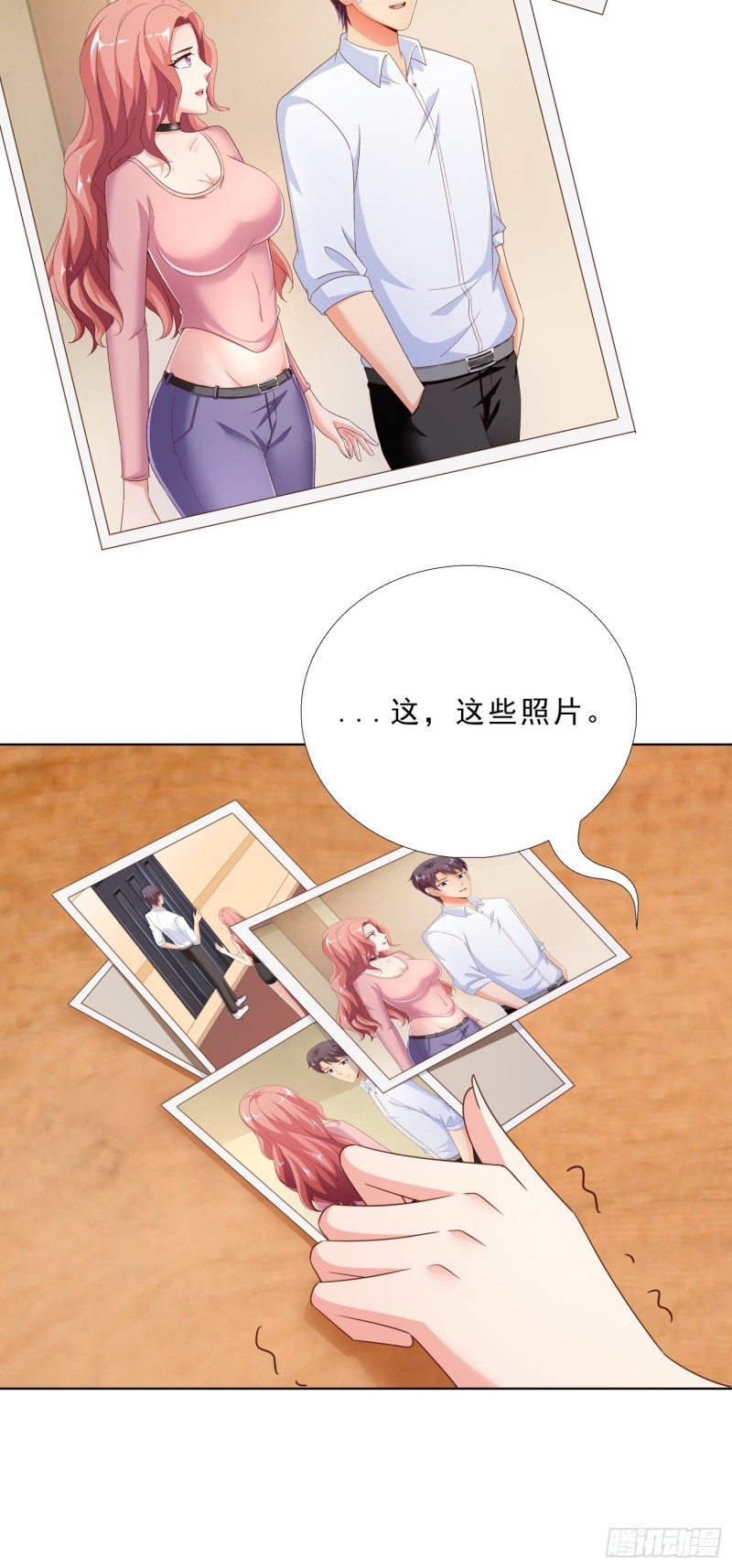 超级校医韩漫全集-89 是敌是友无删减无遮挡章节图片 