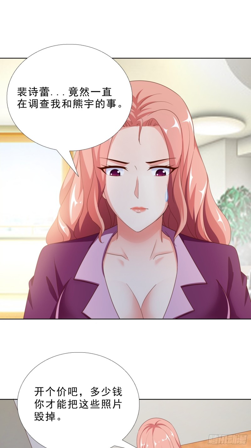 超级校医韩漫全集-89 是敌是友无删减无遮挡章节图片 