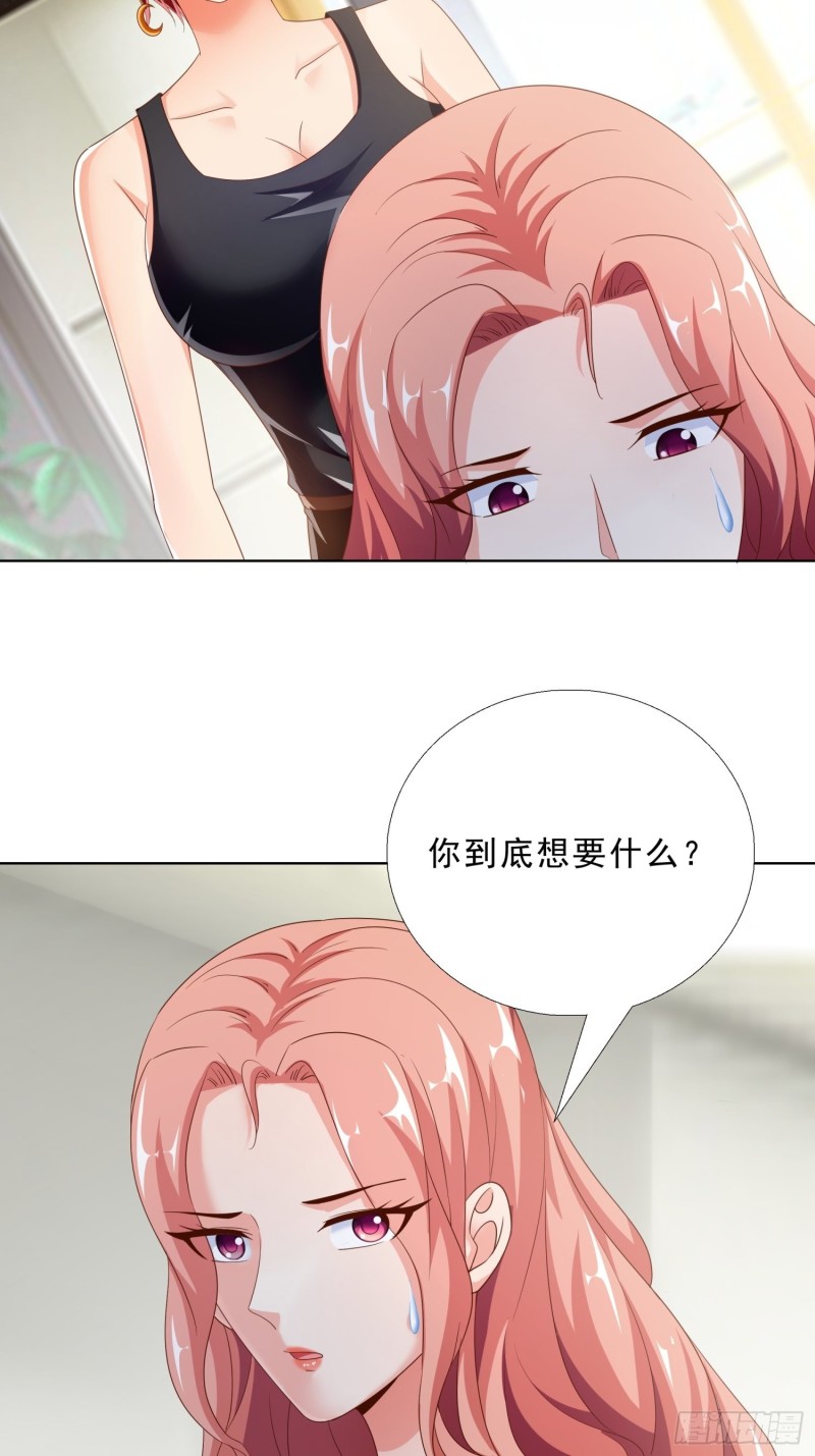 超级校医韩漫全集-89 是敌是友无删减无遮挡章节图片 