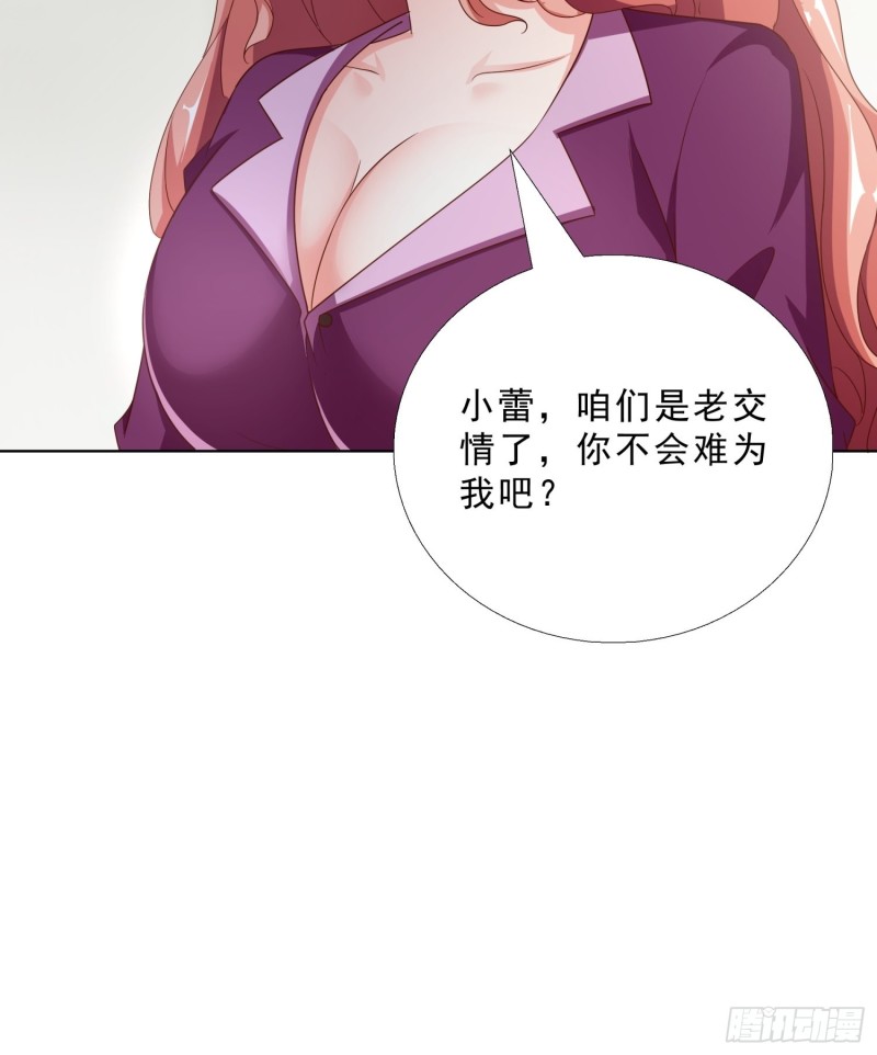 超级校医韩漫全集-89 是敌是友无删减无遮挡章节图片 