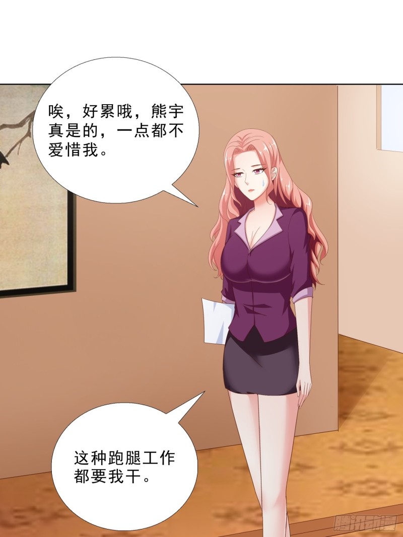 超级校医韩漫全集-89 是敌是友无删减无遮挡章节图片 