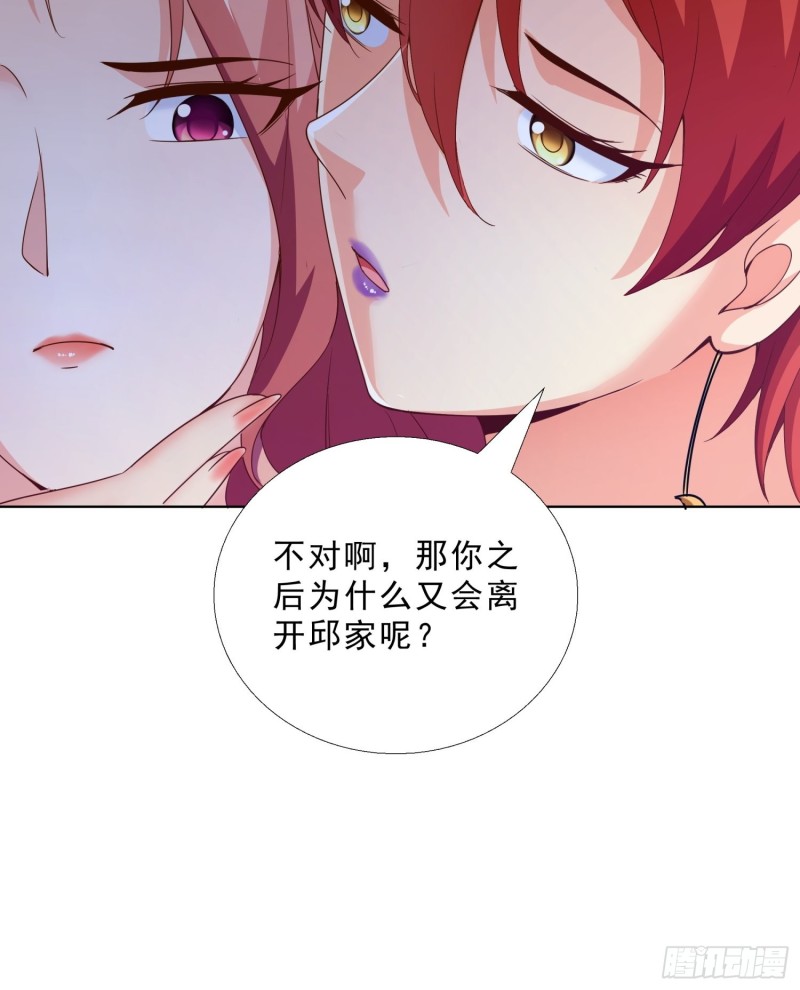 超级校医韩漫全集-89 是敌是友无删减无遮挡章节图片 