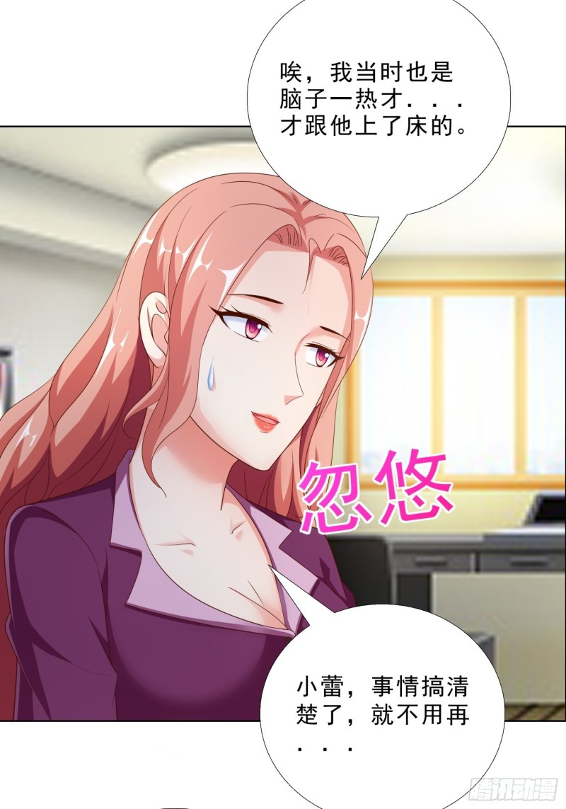 超级校医韩漫全集-89 是敌是友无删减无遮挡章节图片 
