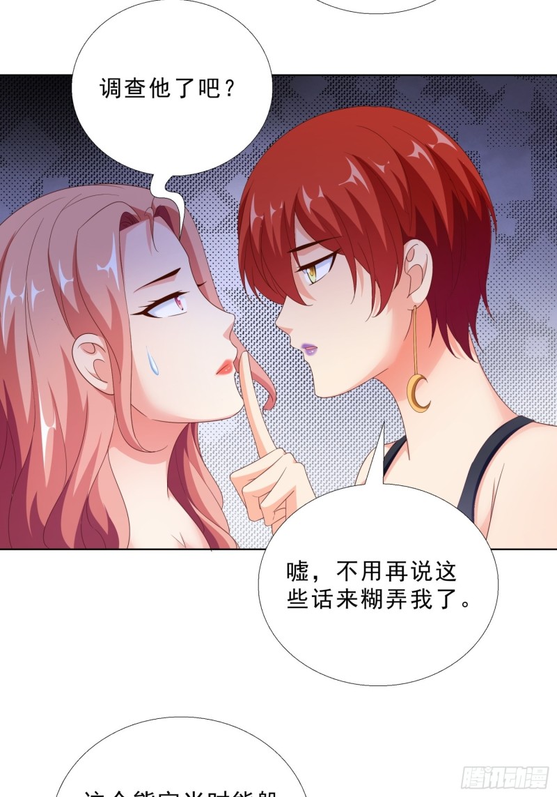 超级校医韩漫全集-89 是敌是友无删减无遮挡章节图片 