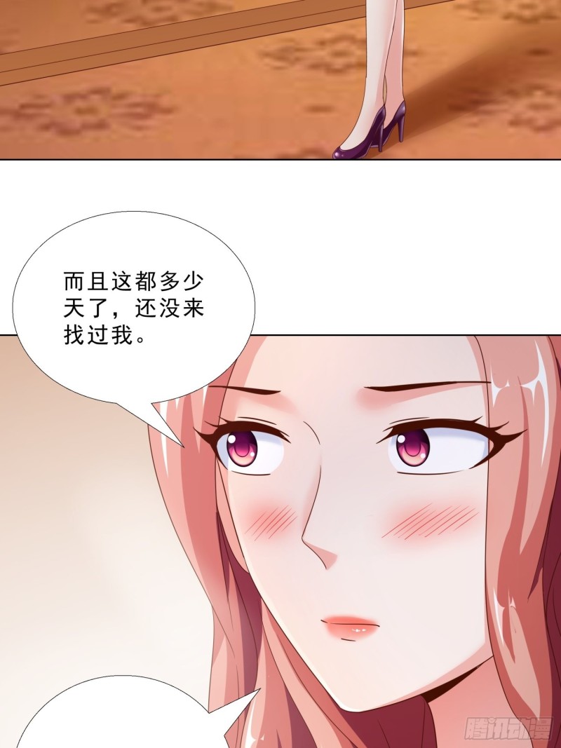 超级校医韩漫全集-89 是敌是友无删减无遮挡章节图片 