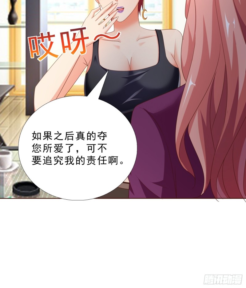 超级校医韩漫全集-89 是敌是友无删减无遮挡章节图片 