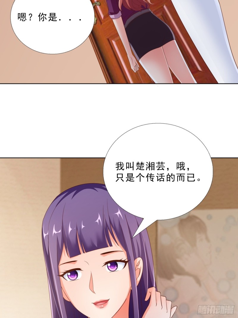 超级校医韩漫全集-89 是敌是友无删减无遮挡章节图片 