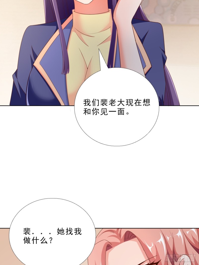 超级校医韩漫全集-89 是敌是友无删减无遮挡章节图片 