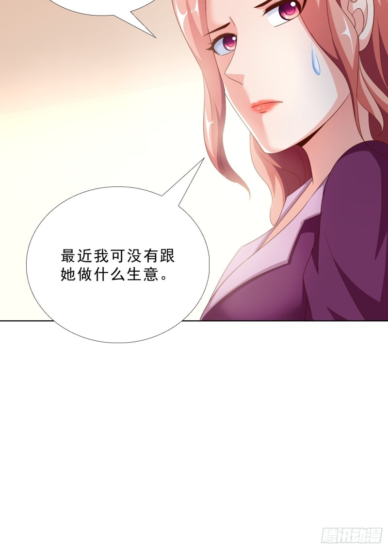 超级校医韩漫全集-89 是敌是友无删减无遮挡章节图片 