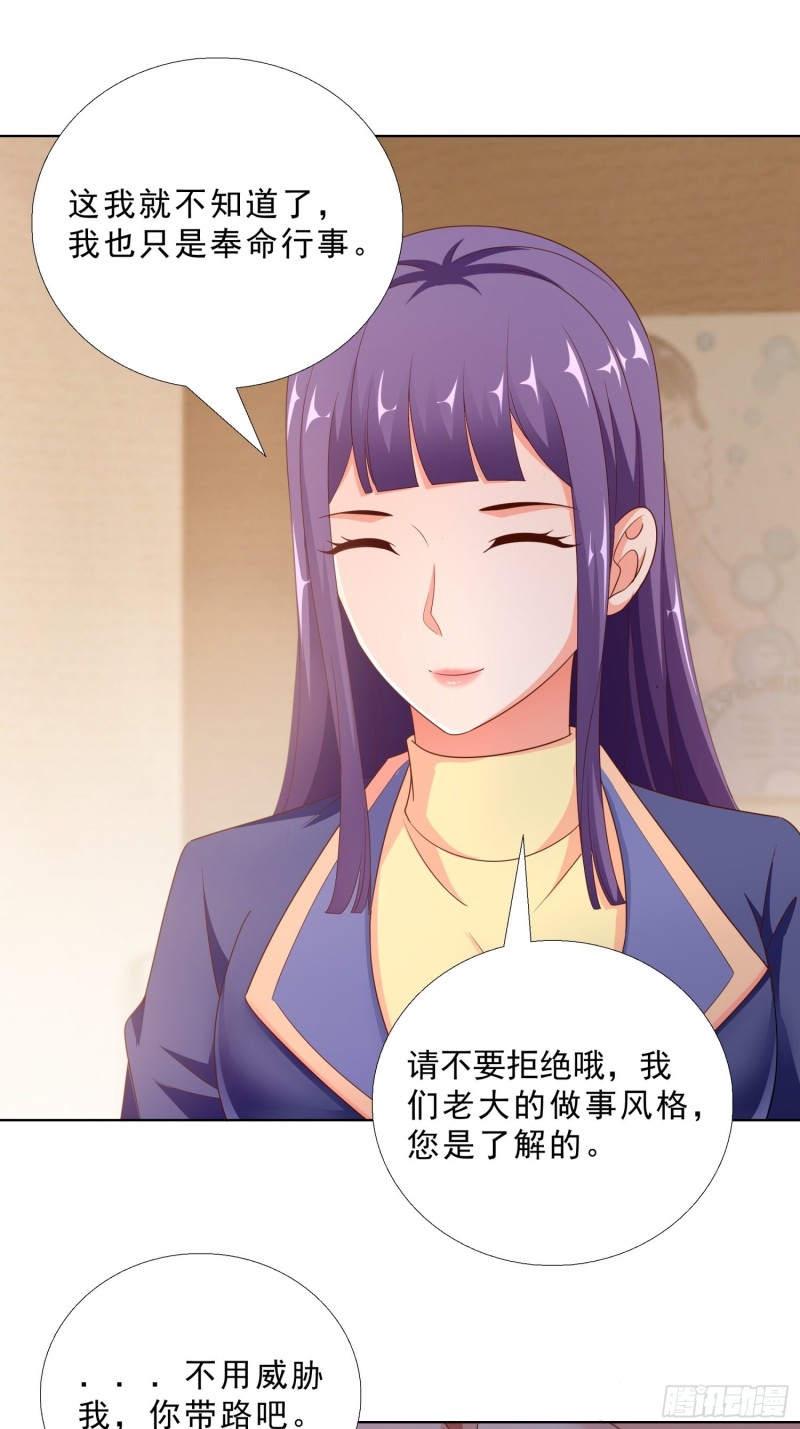 超级校医韩漫全集-89 是敌是友无删减无遮挡章节图片 