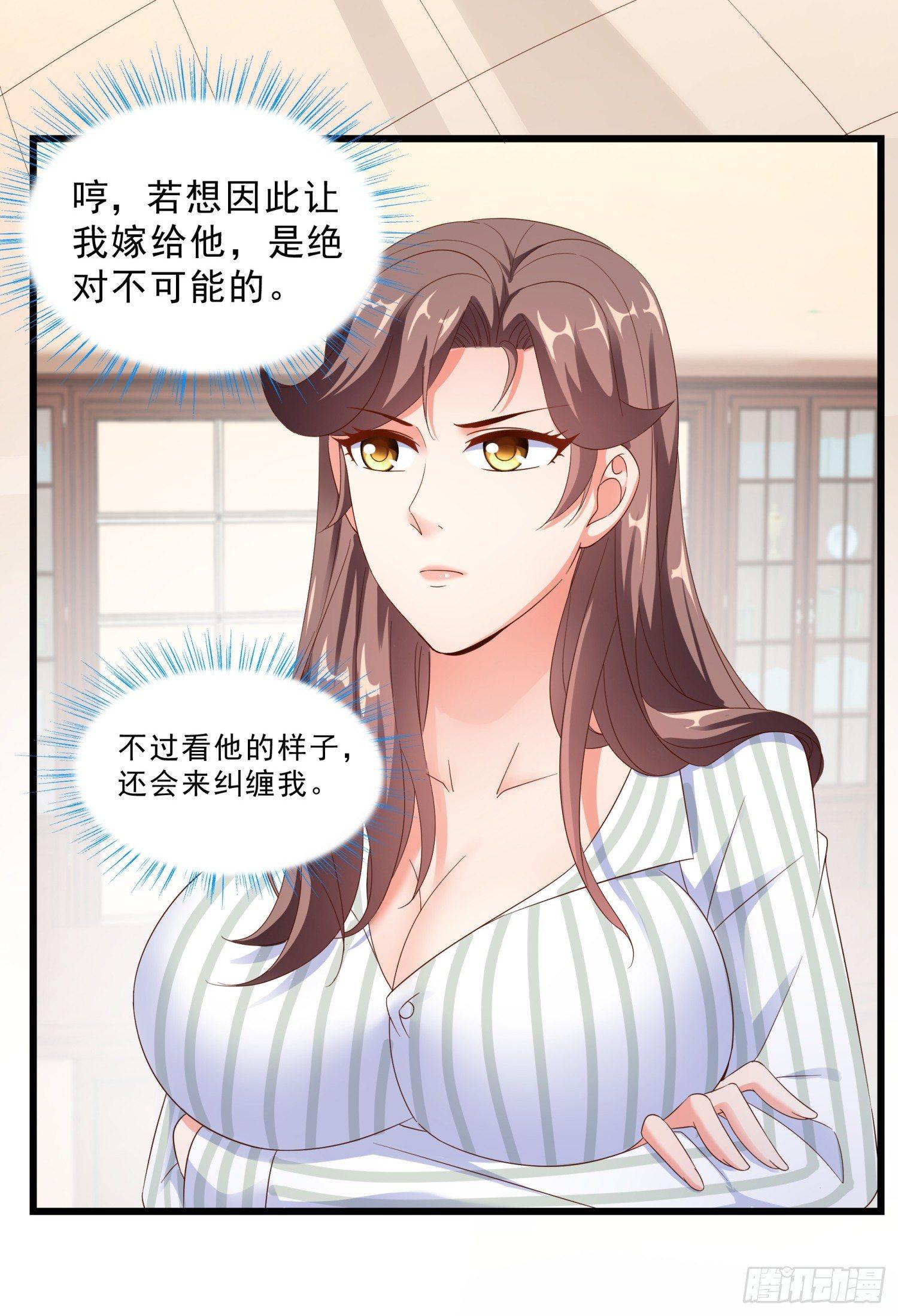 超级校医韩漫全集-09 辞职无删减无遮挡章节图片 