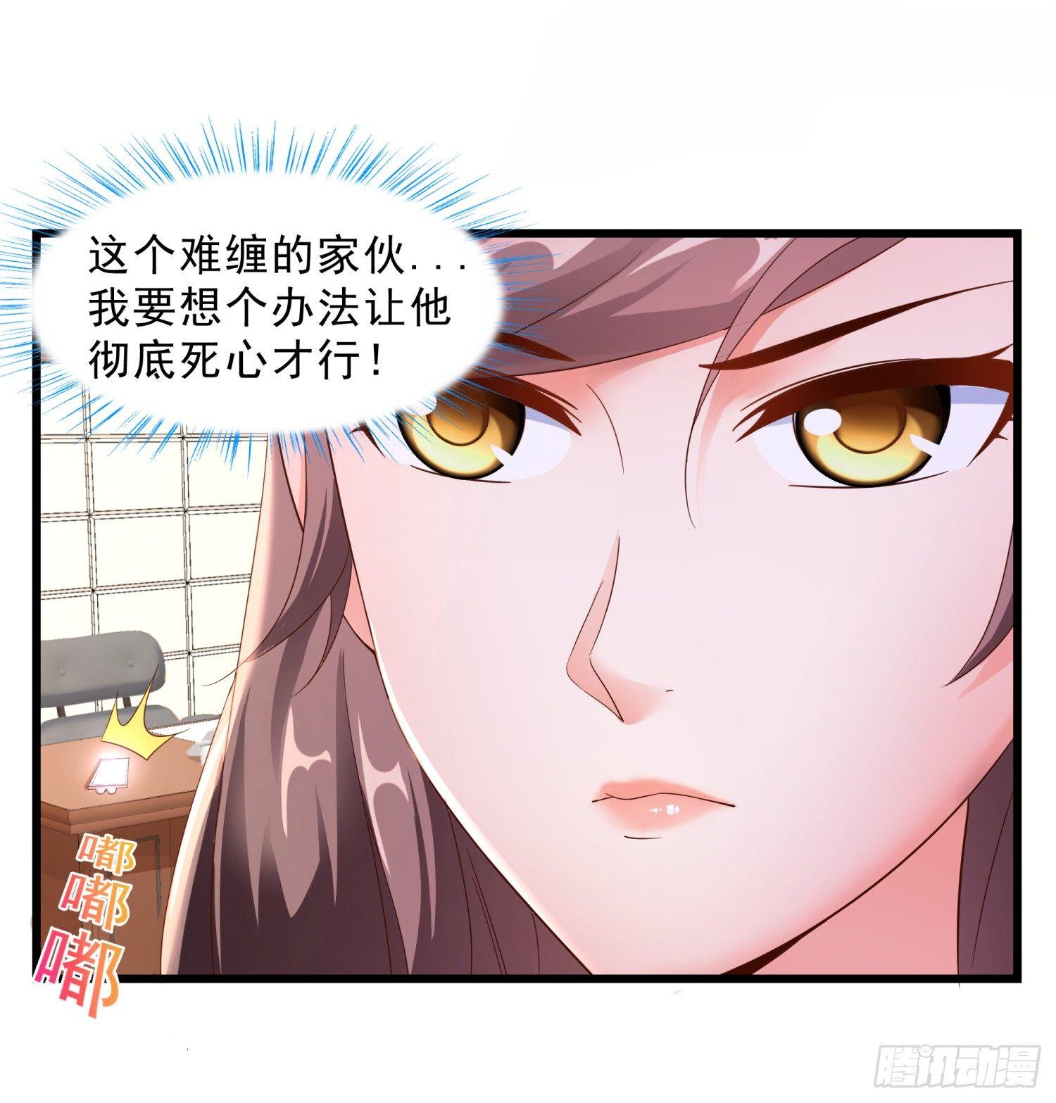 超级校医韩漫全集-09 辞职无删减无遮挡章节图片 