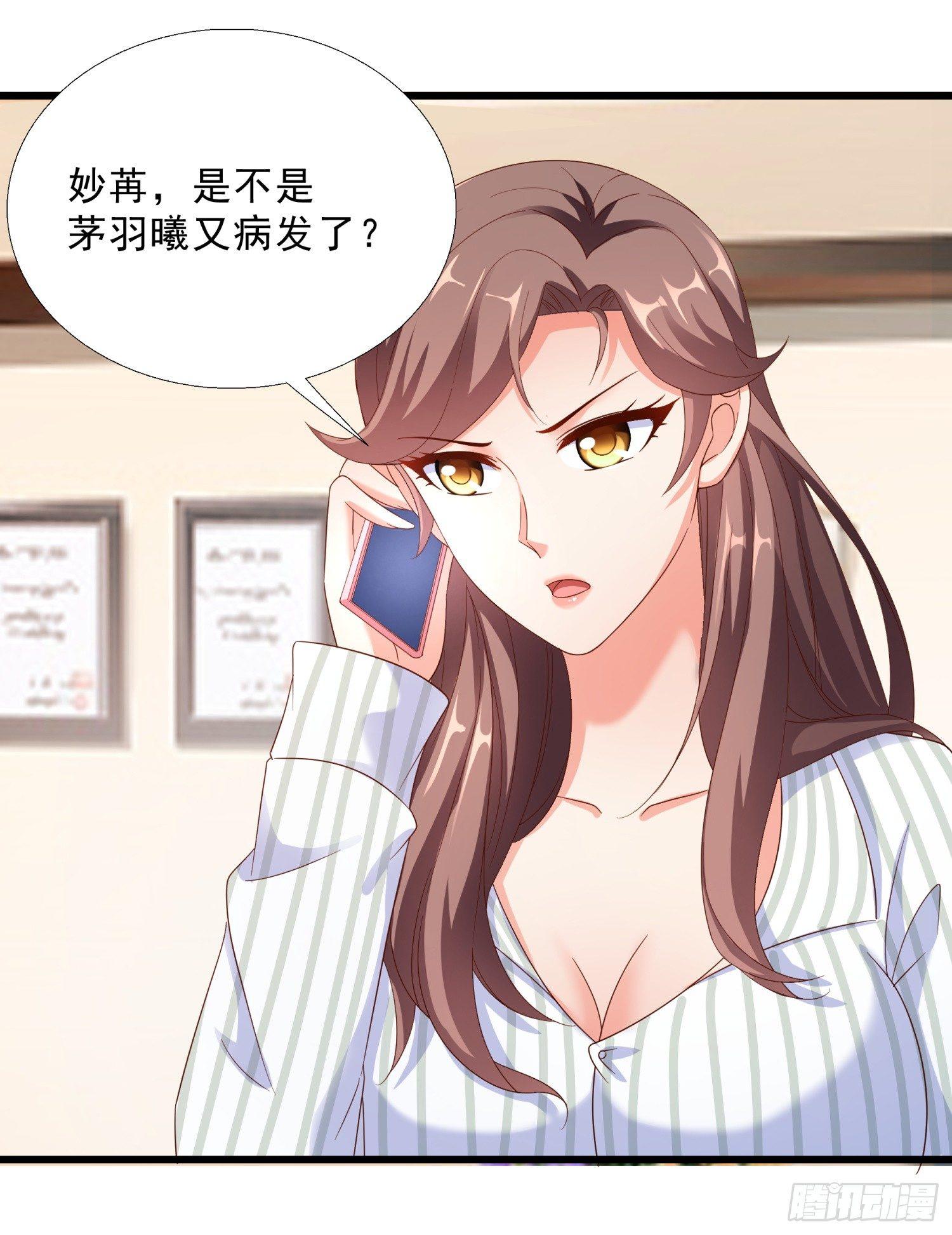 超级校医韩漫全集-09 辞职无删减无遮挡章节图片 