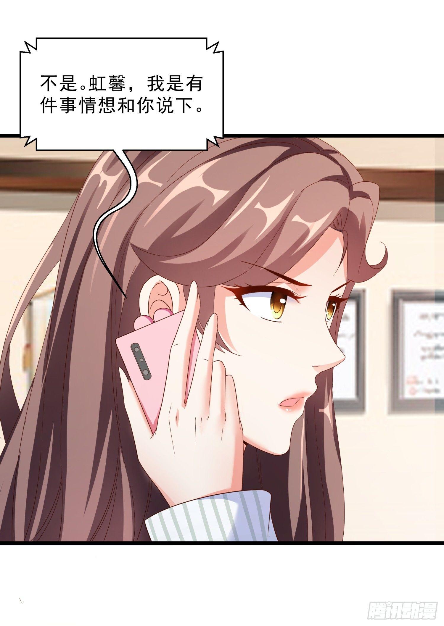 超级校医韩漫全集-09 辞职无删减无遮挡章节图片 