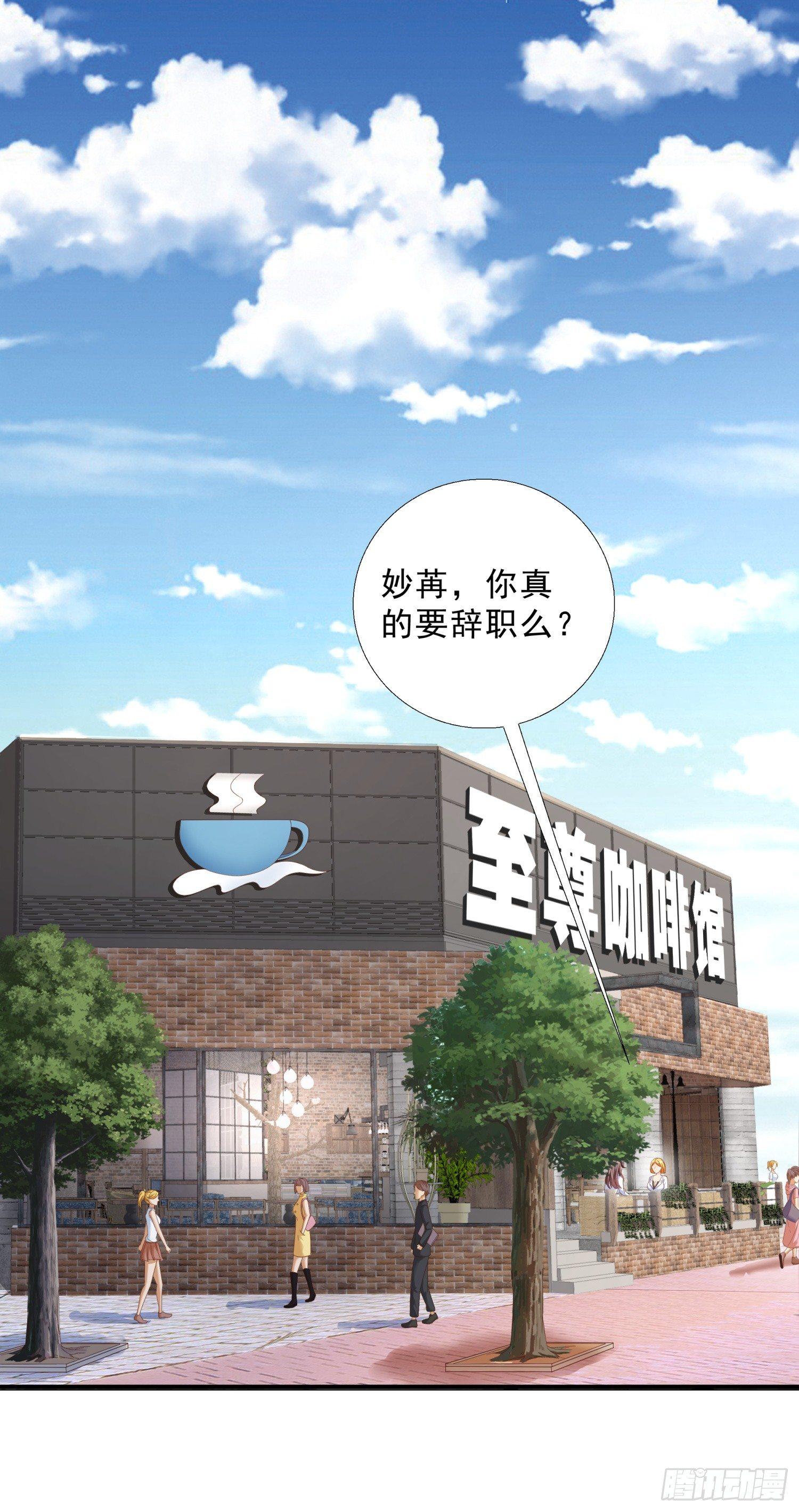 超级校医韩漫全集-09 辞职无删减无遮挡章节图片 