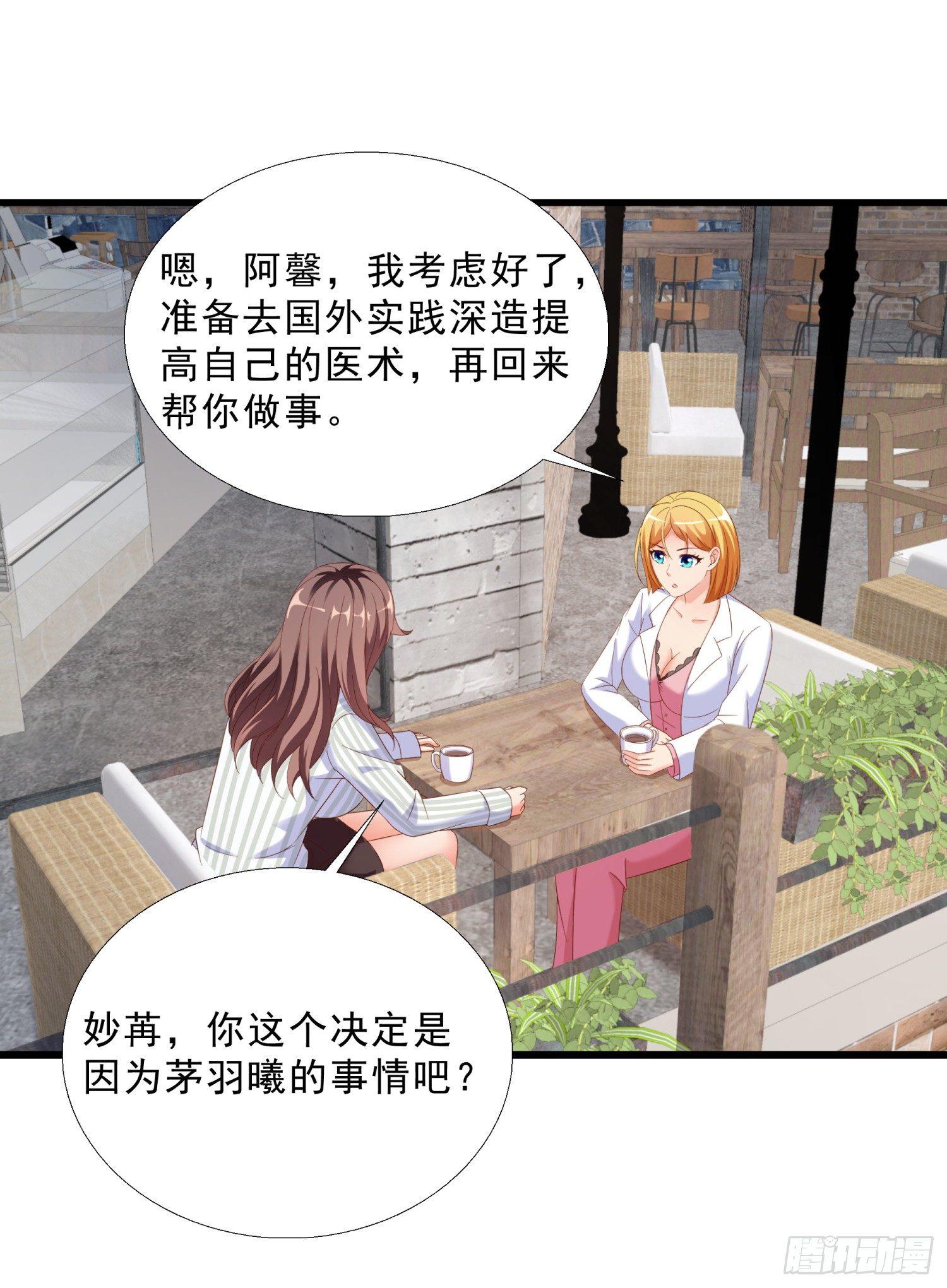 超级校医韩漫全集-09 辞职无删减无遮挡章节图片 