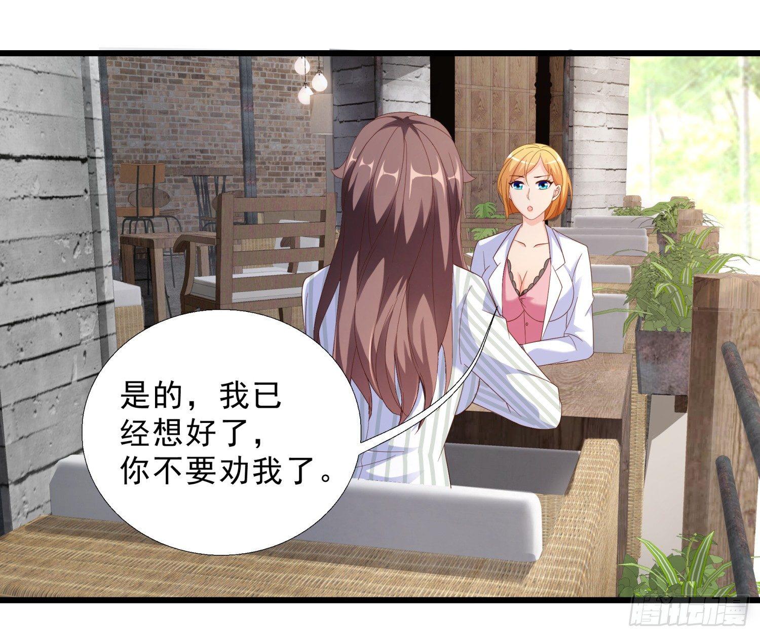 超级校医韩漫全集-09 辞职无删减无遮挡章节图片 